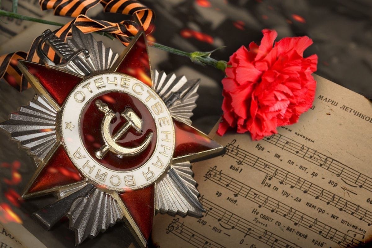 Победный марш