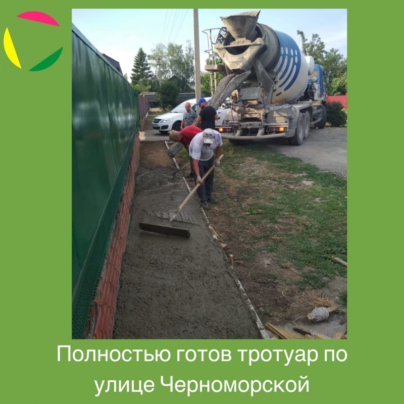 Многодетная семья Мищенко  
