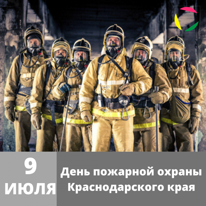 08.07. тренировка спортсменок из ФК «Магнолия»