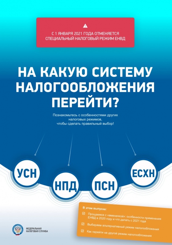 5 причин стать самозанятым 