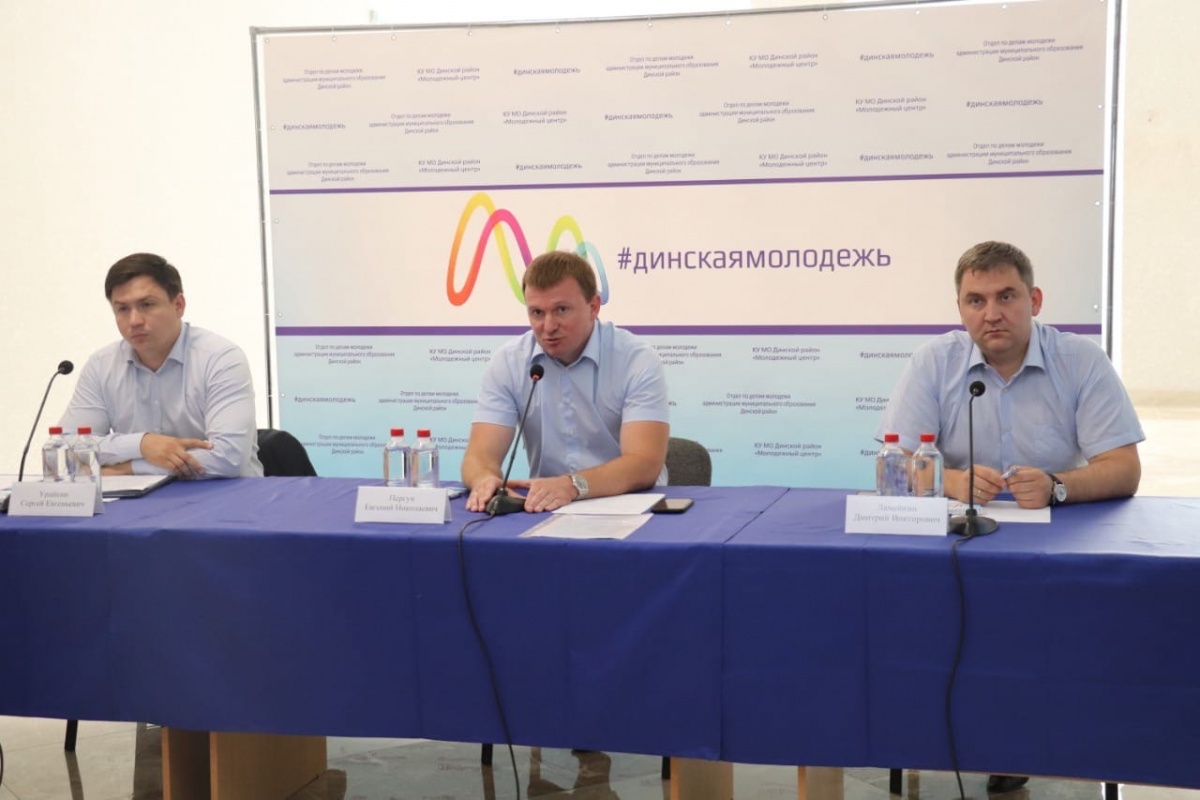 Сегодня 29 июля 2020 года в станице Динской прошла встреча молодежного актива Динского района