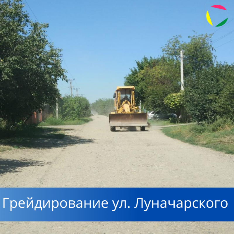 Грейдирование с подсыпкой ул.Луначарского от ул.Прогонной до ул.Кузнечной