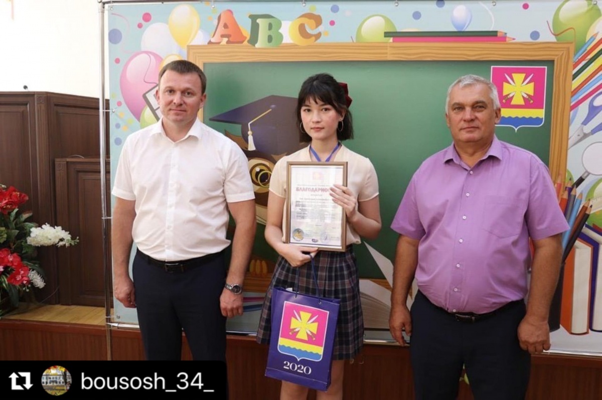 Золотая медалистка, набравшая 100 баллов по ЕГЭ по русскому языку, Кан Виктория на торжественном приёме главы МО Динской район