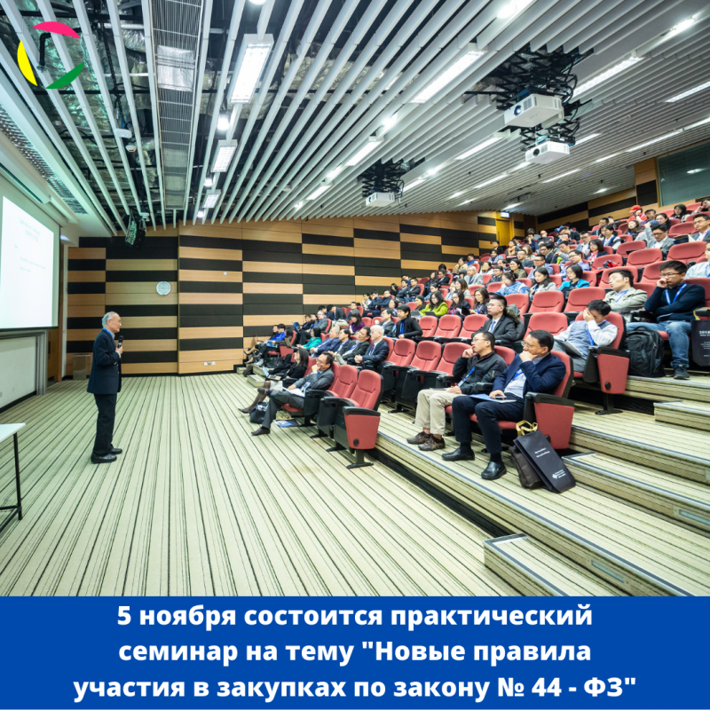 Практический семинар 