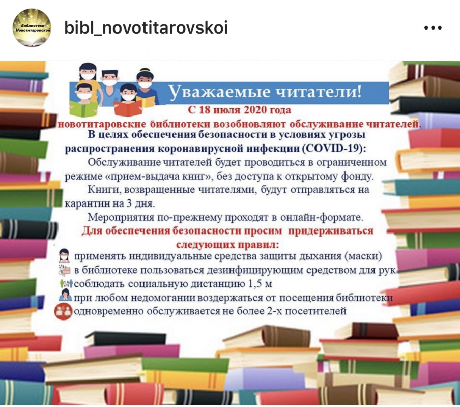 ПРАВИЛА ОБСЛУЖИВАНИЯ ПОЛЬЗОВАТЕЛЕЙ