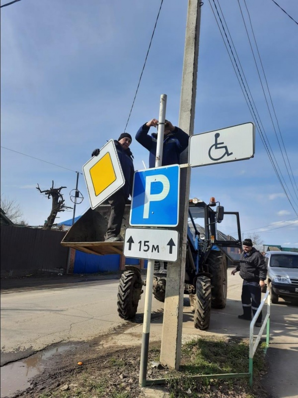 Замена Дорожных знаков