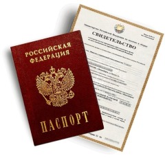 pasport-i-inn-1