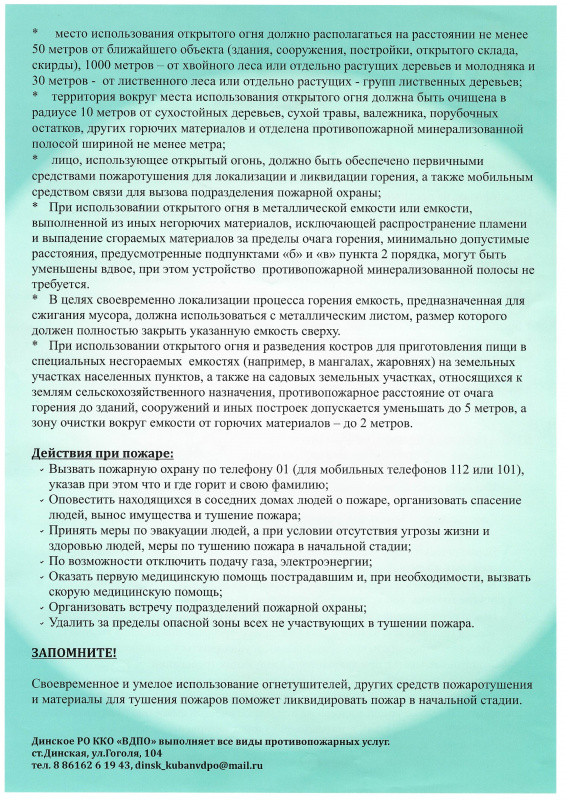 scan_20260319080711