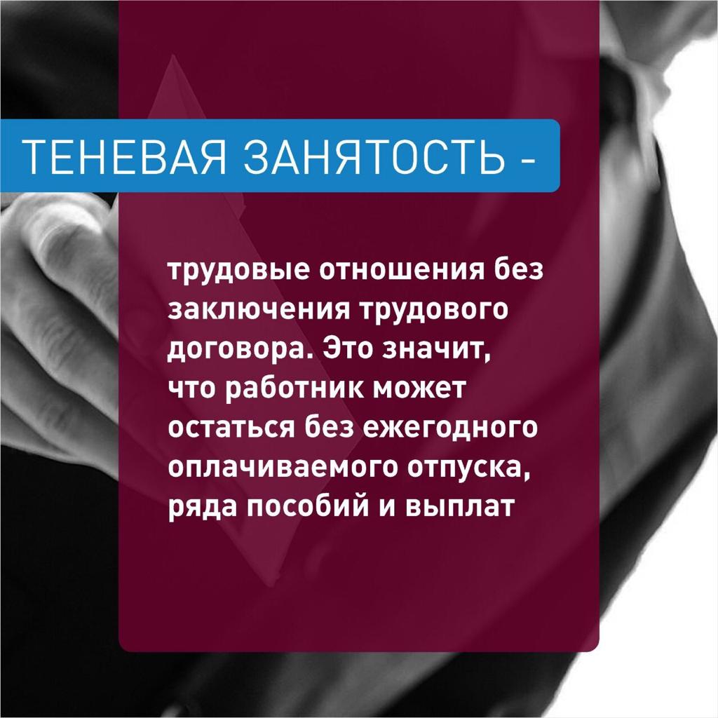 Памятка: 