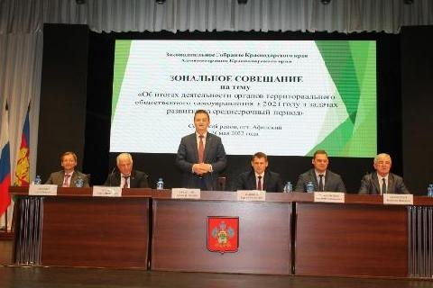 Награждение лучших руководителей органов ТОС!