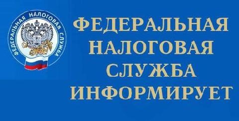 1 декабря 2022 года – срок уплаты имущественных налогов