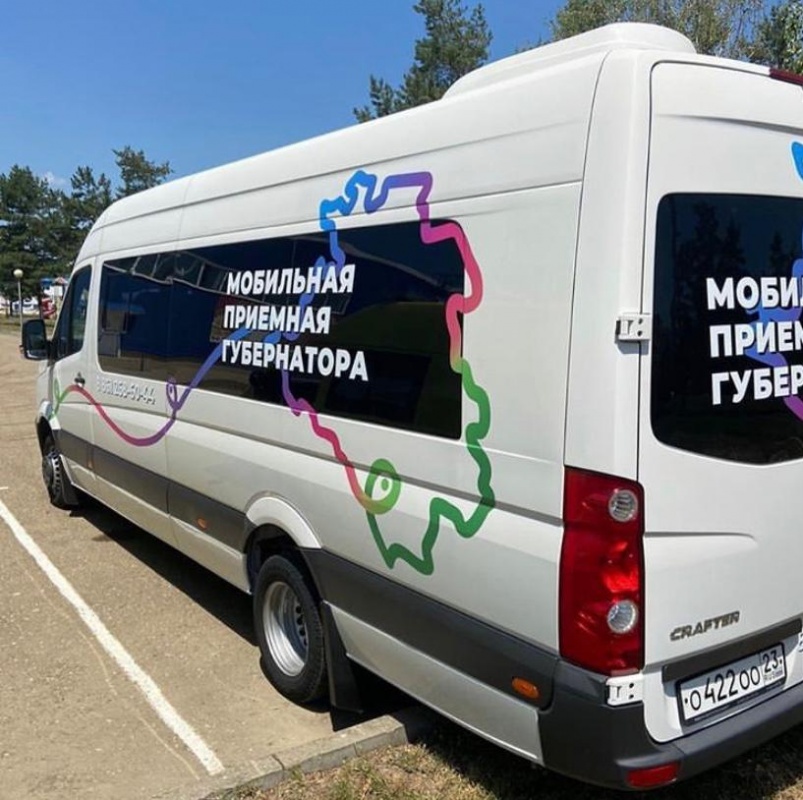 Уважаемые жители!
