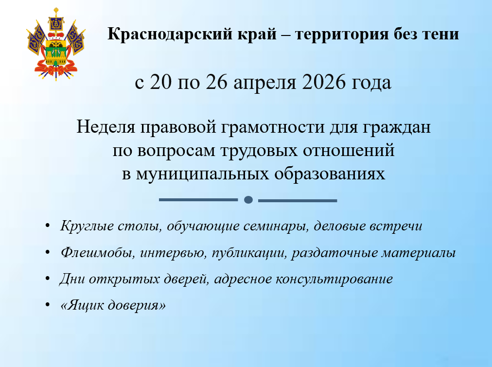 Снимок экрана 2026-04-20 102822
