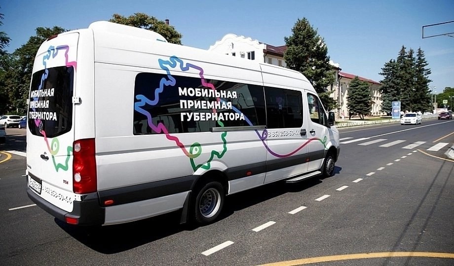  Мобильная приемная Губернатора Краснодарского края