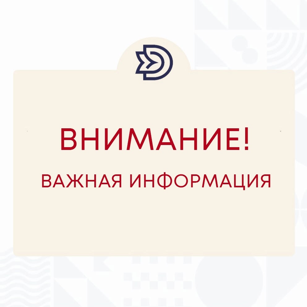 Химическая обработка