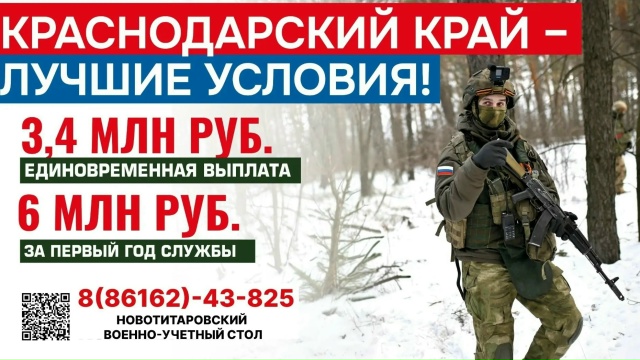 Служба по контракту