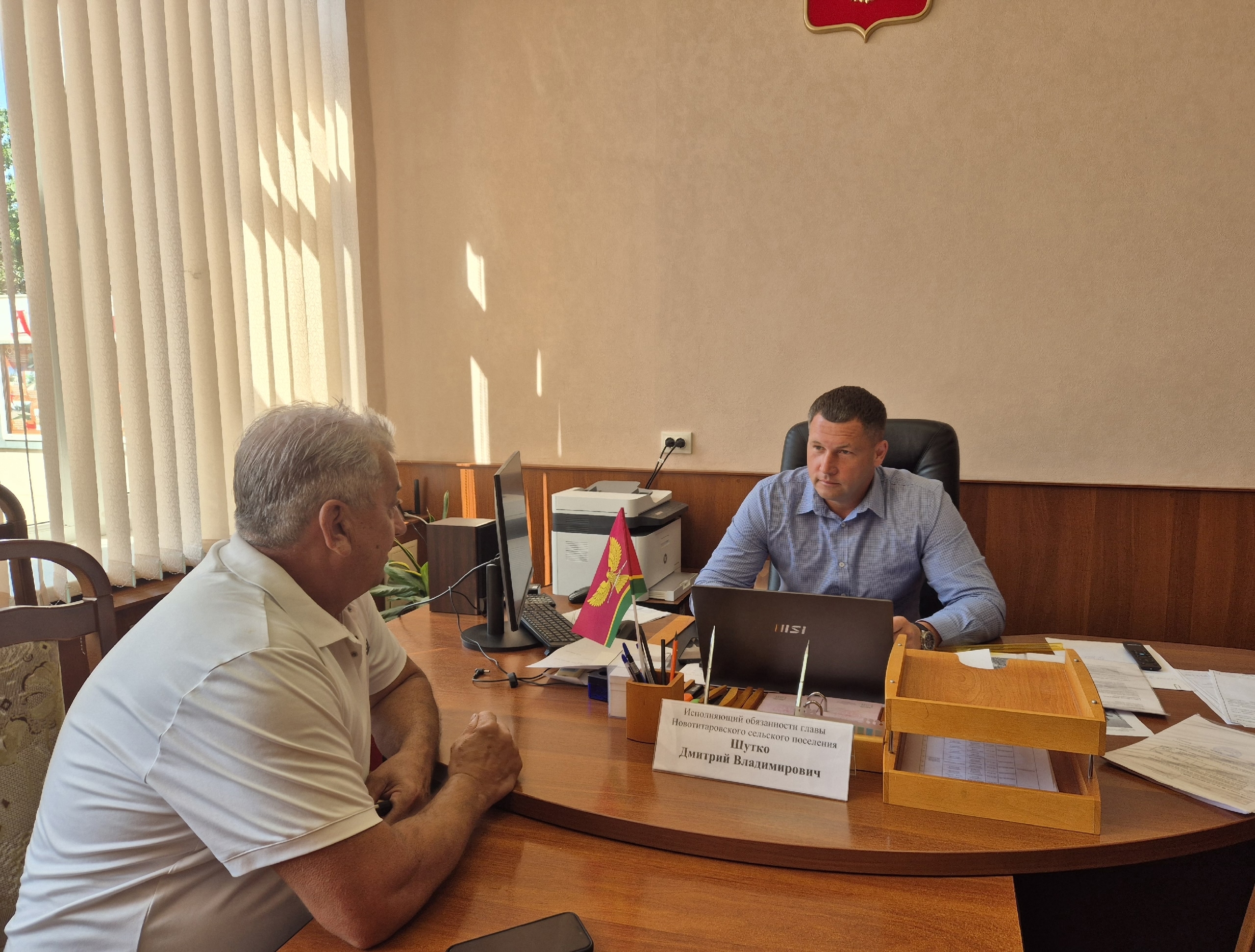 Приём граждан по личным вопросам