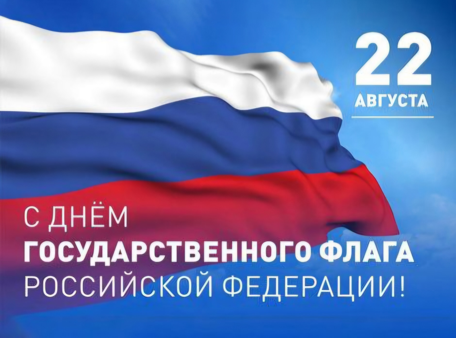 Уважаемые жители Новотитаровского сельского поселения!
