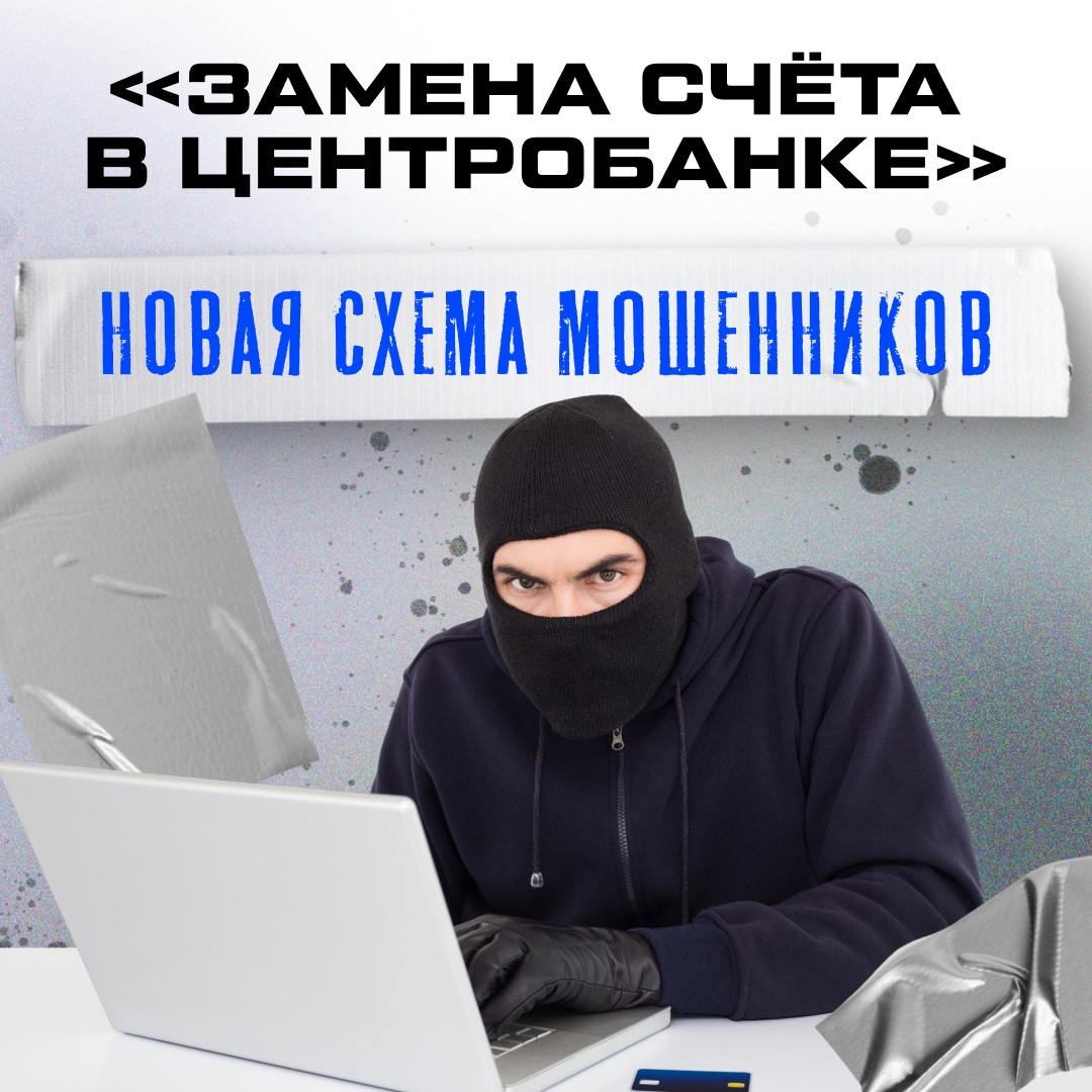Памятка: 