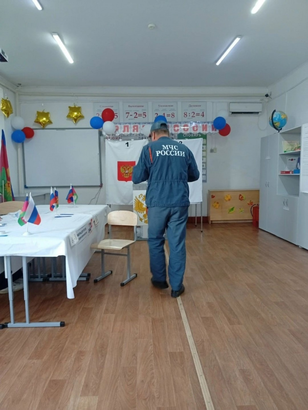 мчс