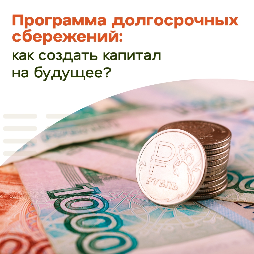 Задумывались ли вы о создании финансовой подушки безопасности?