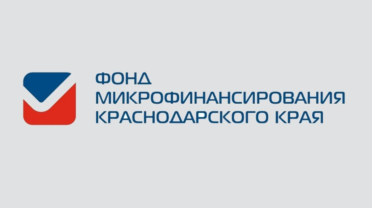 Информация о видах и условиях микрозаймов, предоставляемых Фондом микрофинансирования