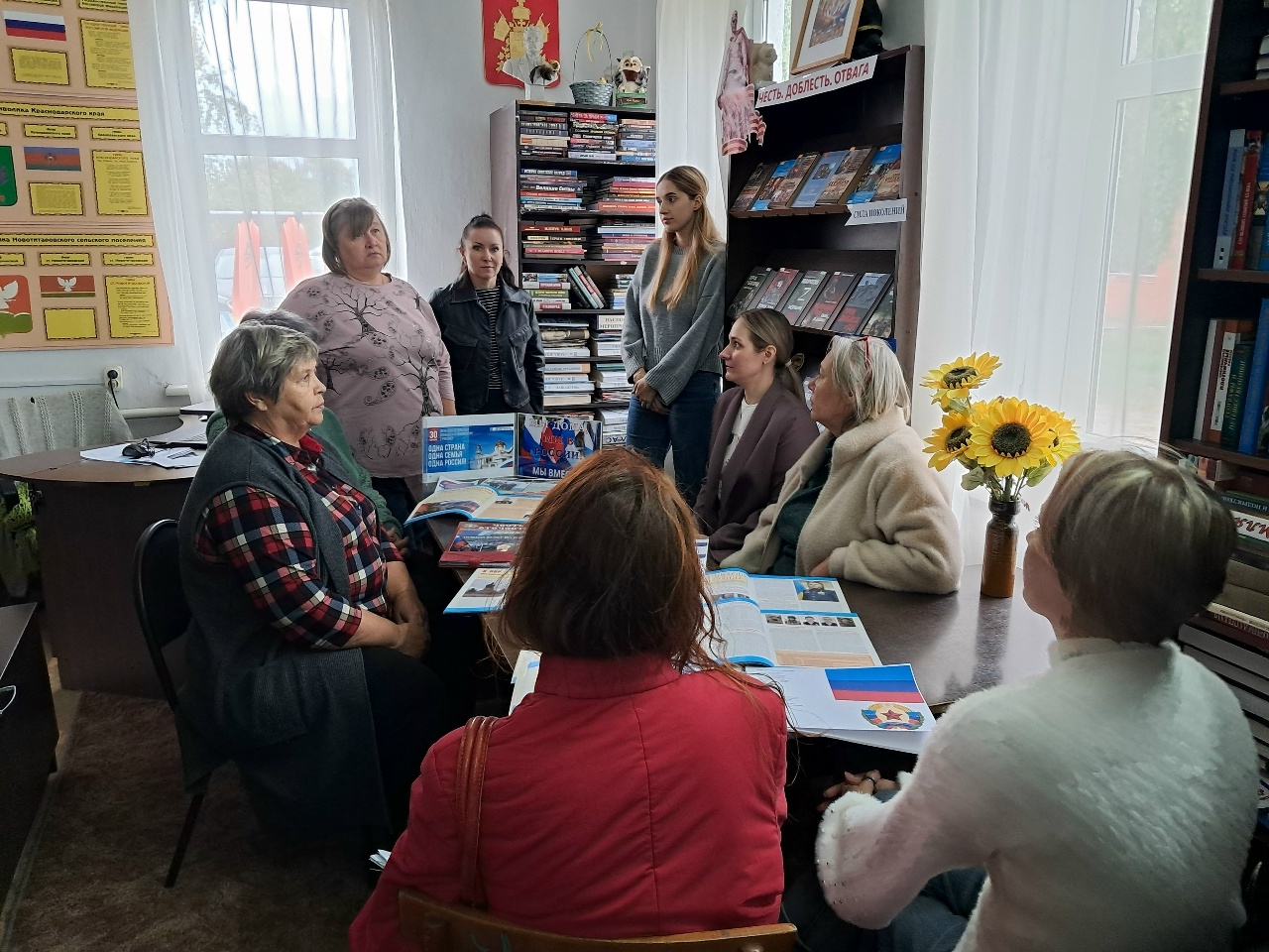 Книжная выставка «Одна страна – одно будущее»