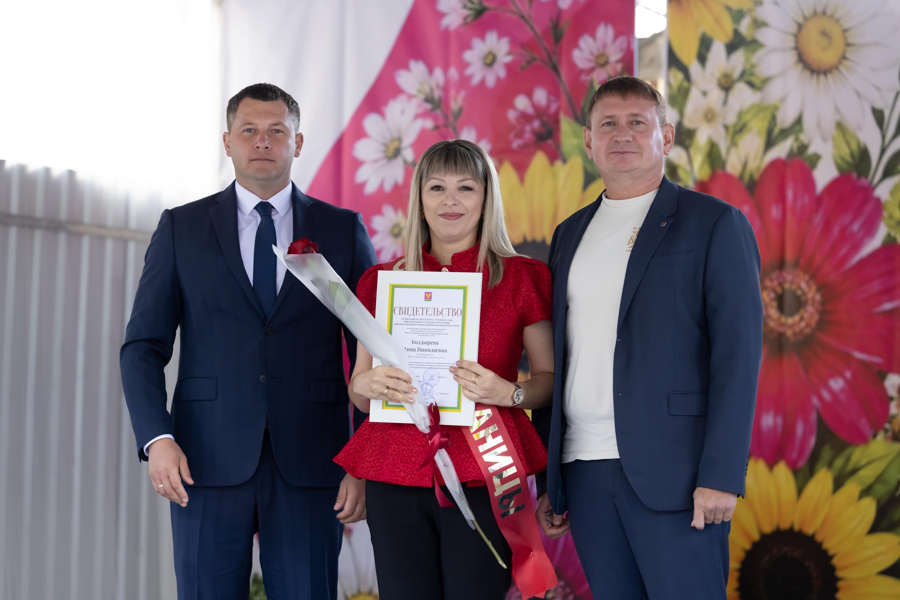 В день рождения станицы Новотитаровской прошло чествование местных активных жителей, которые вносят неоценимый вклад в развитие нашей станицы