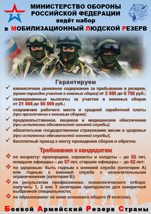 Снимок экрана 2026-05-08 091521