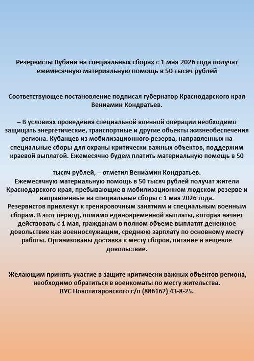 Снимок экрана 2026-05-08 091551